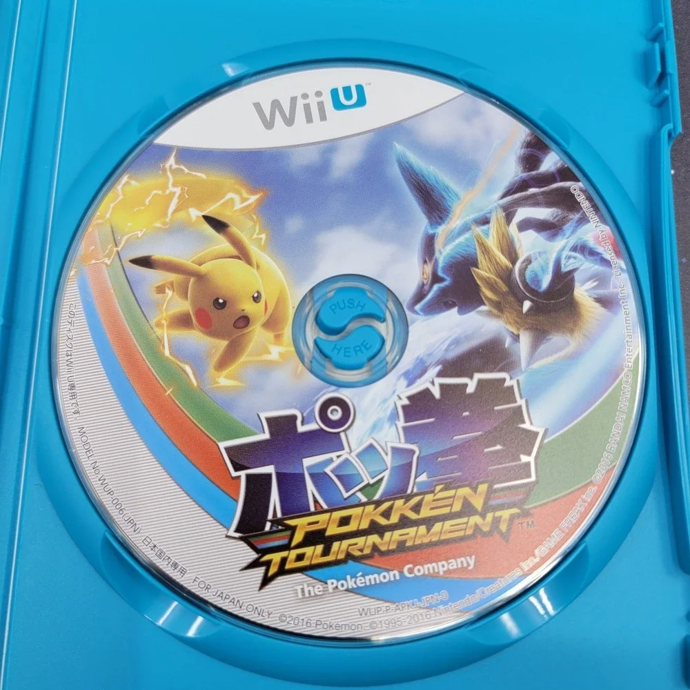 Nintendo us seller